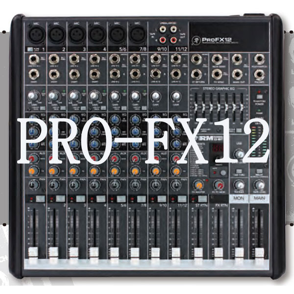 pro-fX12-600.jpg
