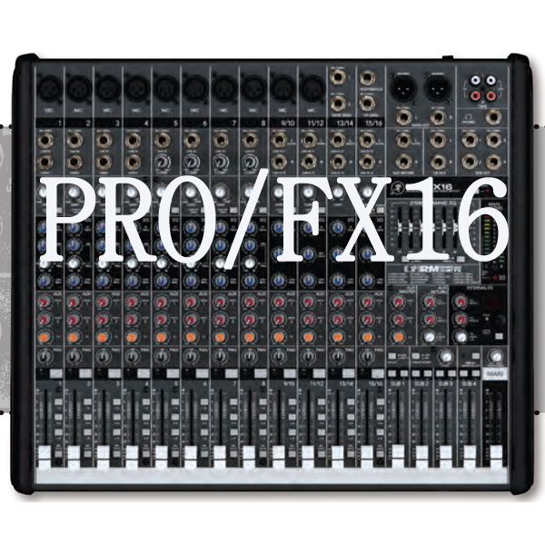 pro-fX16-600.jpg